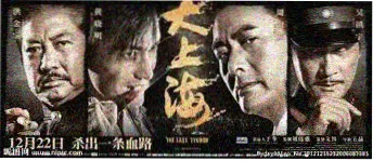 飘雪手机影院移动端追剧页面示意横幅